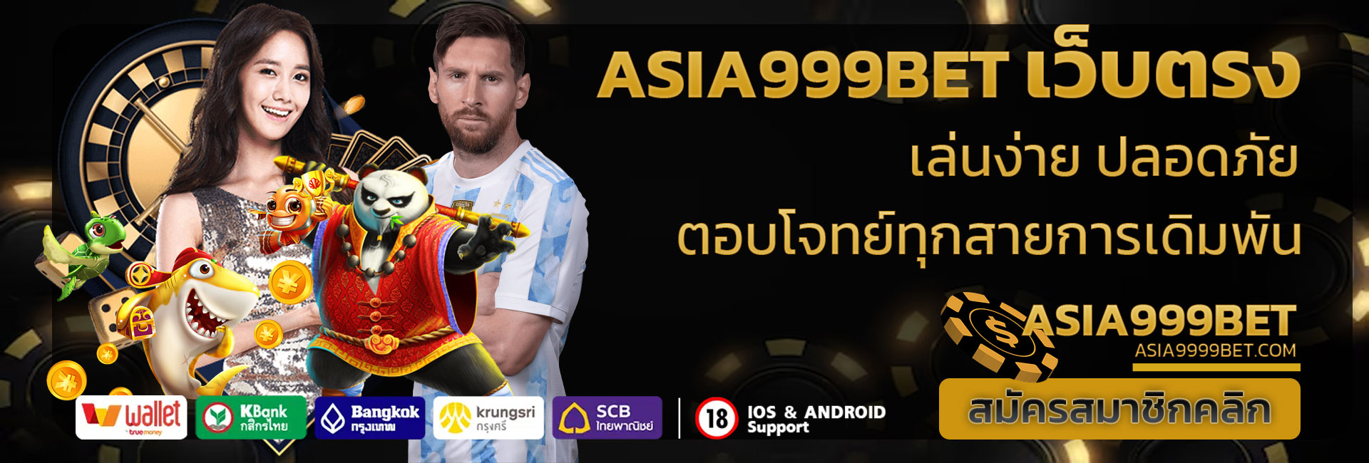 asia999bet