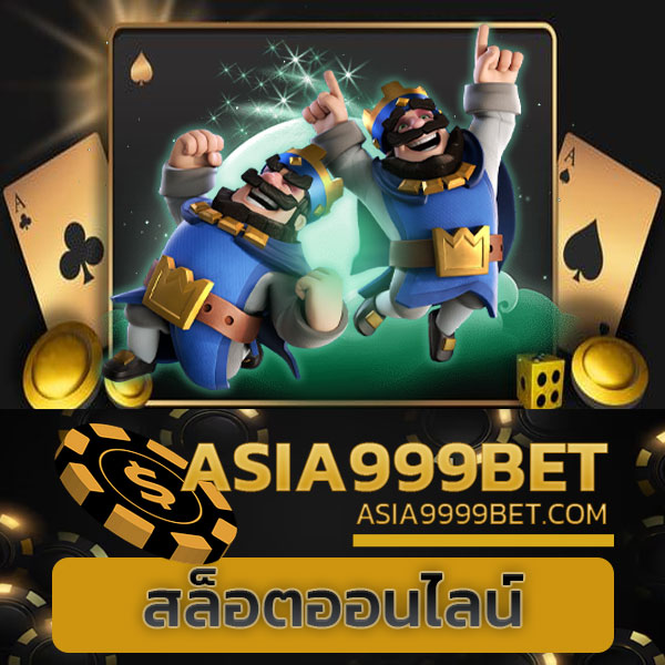 asia999bet สล็อต